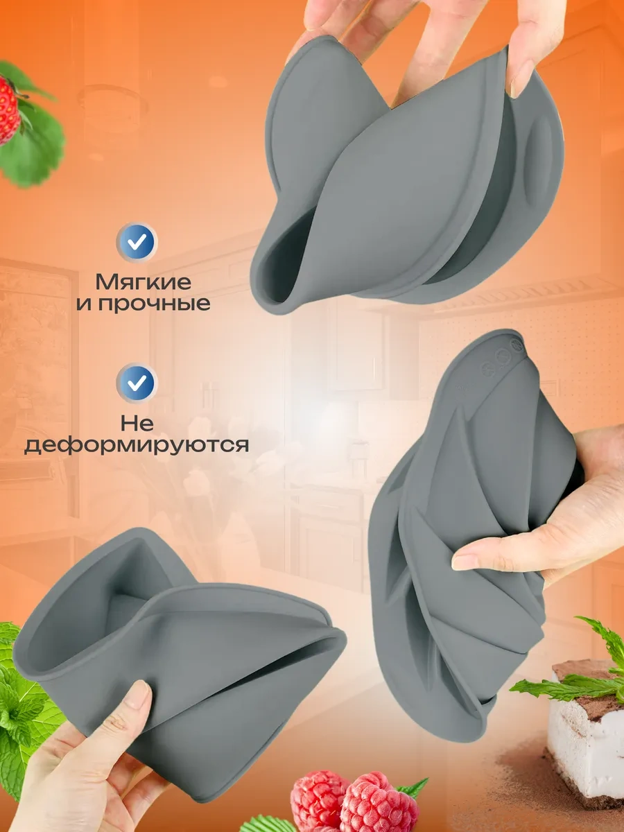 Etes Silikon Pişirme Kalıpları 409847962 Gri