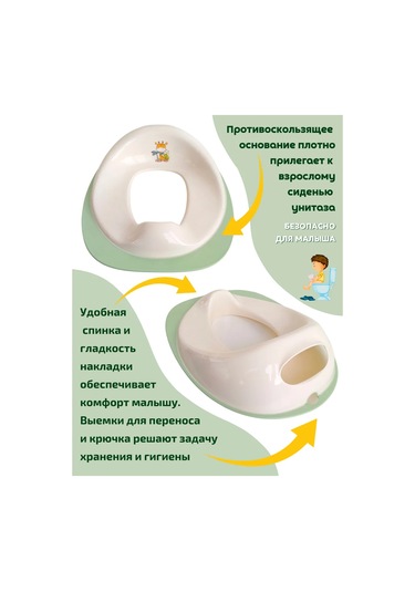 Polımerbyt Çocuklar İçin Tuvalet Pedli Tabure 277097106 Beyaz