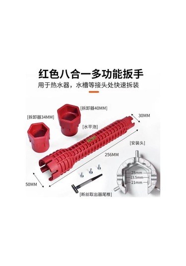 Geeksen Ev Tesisatı Tamiri İçin 8 Fonksiyonlu Kömür Takımı - Su Borusu, Musluk, Köşe Valfi Kurulum Ve Çıkarma Aracı - Karton Paketli