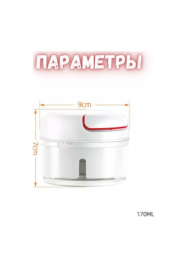 Igonov Mutfak Robotu, Mekanik Blender 223947975 Beyaz