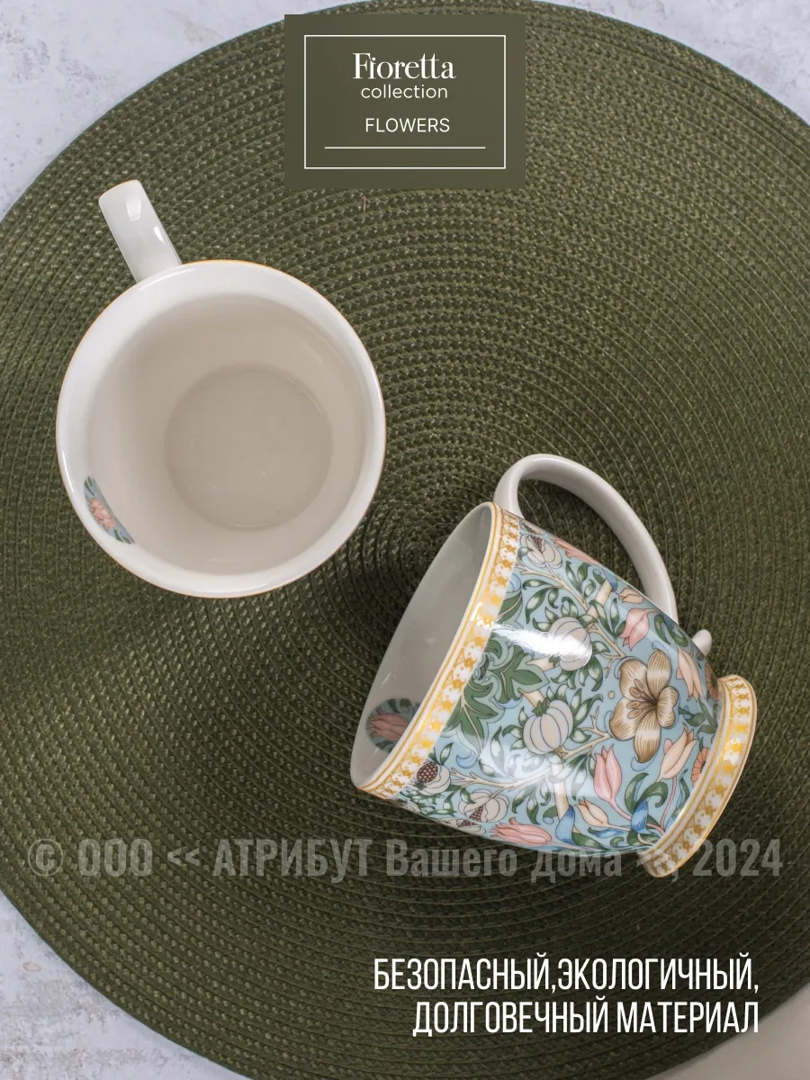 Fıoretta Flowers 480 Ml Porselen Fincan Seti 2 Adet 161475135 Beyaz