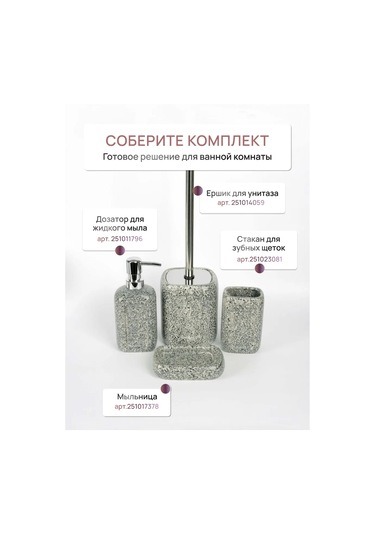 Fora Diş Fırçaları İçin Banyo Veya Mutfak Masasına Uyumlu Seramik Bardak 251023081 Bej