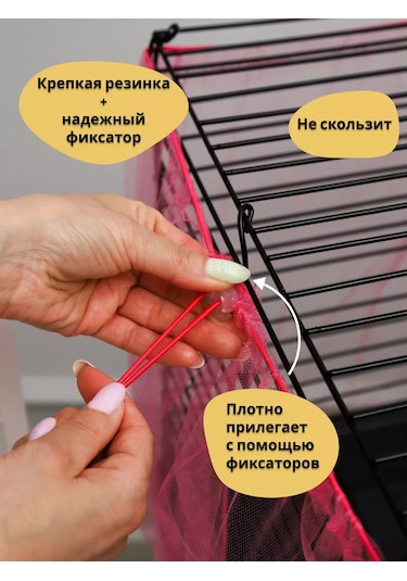 Petipet Papağanlar İçin Kuş Kafesi Ağ Kılıfı 225857372