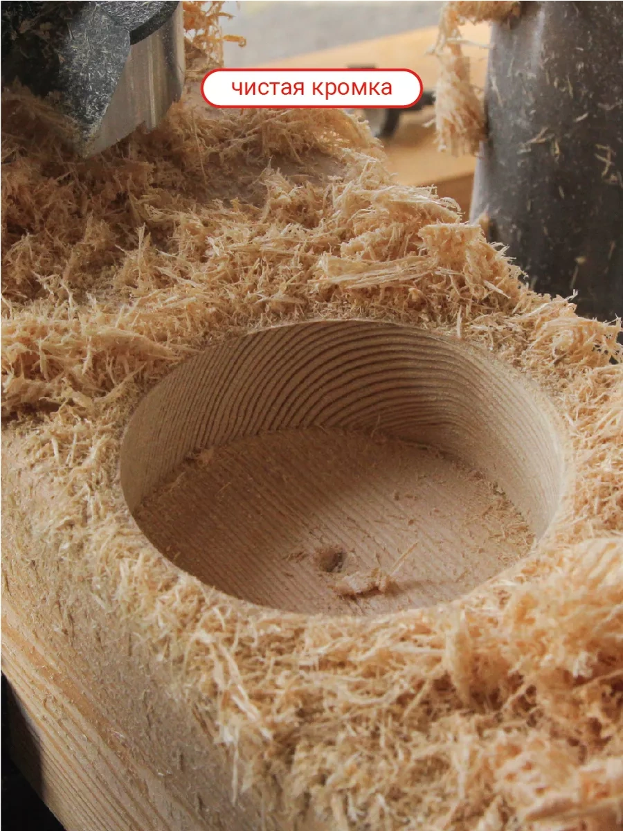 Vıra Forstner Ucu 35 Mm 18676539