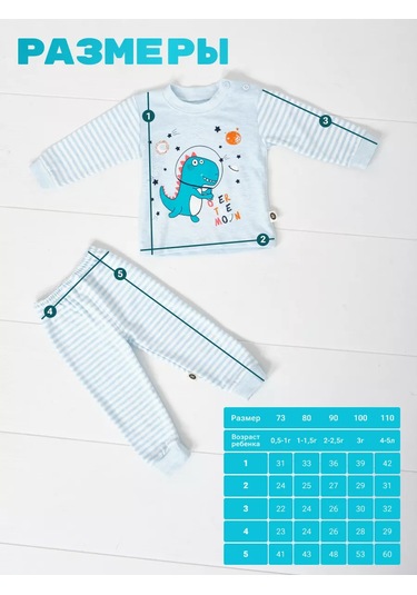 D&s Kids&babies Çocuk Pijama Takımı Pantolonlu 177286931 Mavi