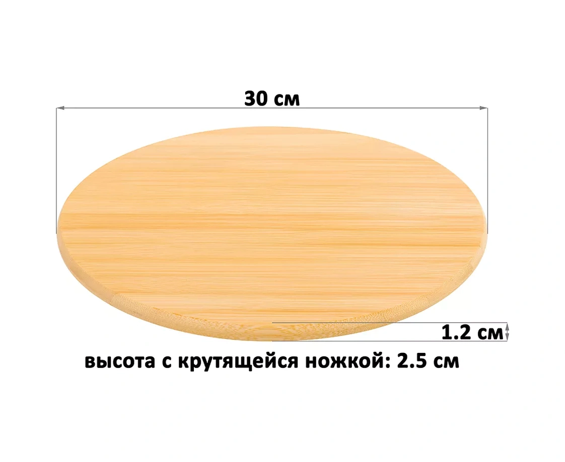 Elan Gallery Dönen Bambu Stand, 30x30x1,2 Cm 208742513 Açık Kahverengi