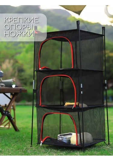 Zelenyj Sad Ayaklı Asılı Katlama Kurutma Filesi 160820075