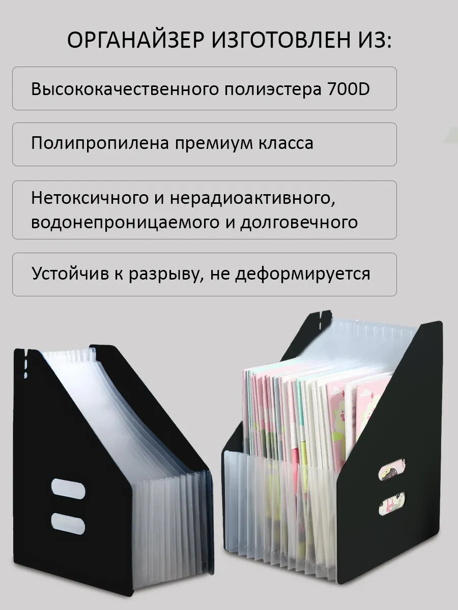 Leseven A4 Masaüstü Belge Saklama Organizatörü Tepsi 260446598 Siyah