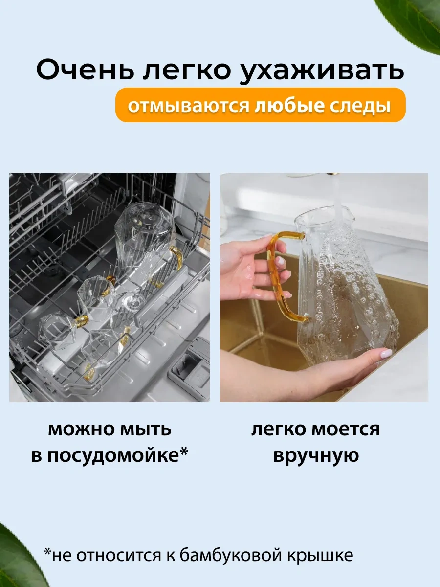 Home Rabbit Cam Su Sürahisi Kapaklı 116404949