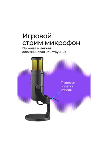 Defender Galactar Gmc 250 Pc İçin Oyuncu Mikrofonu 283030037