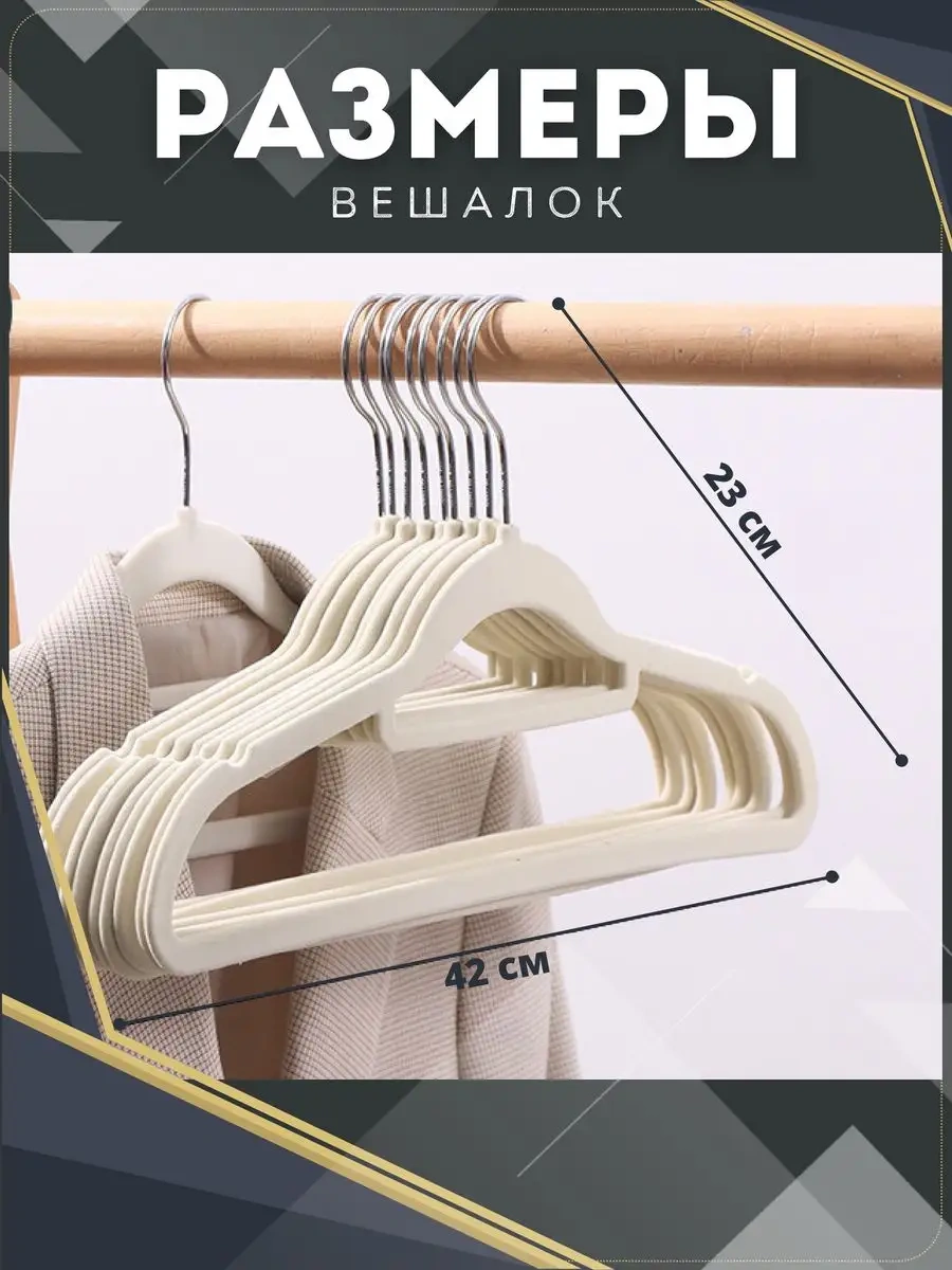 Lu Na Pack Kabafeteli Askılar Badem Beyazı 10'lu Set 171894210 Sütlü