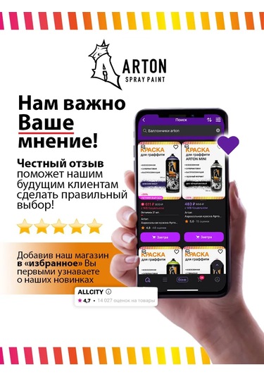 Arton Arton 520 Ml Siyah Parlak Sprey Boya 103368889