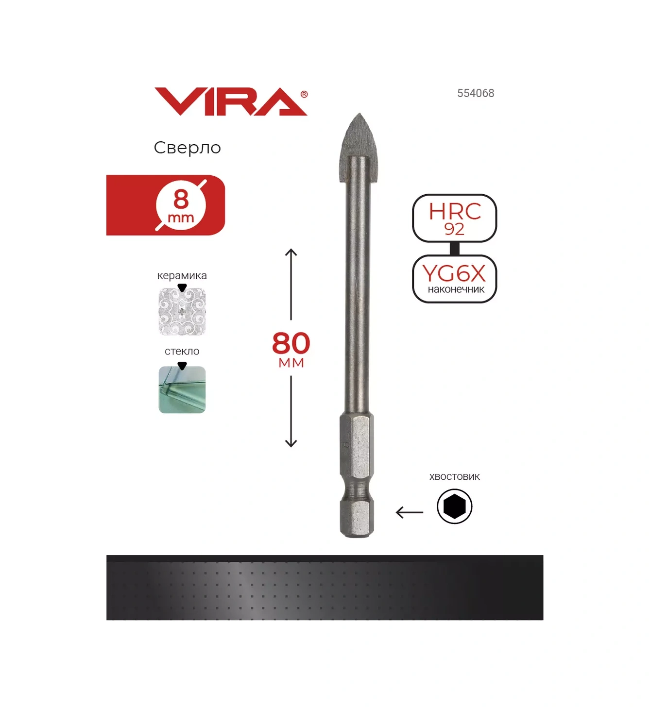 Vıra Cam Ve Seramik İçin Altıgen Saplı 8 Mm Matkap Uç Kolu 14938236