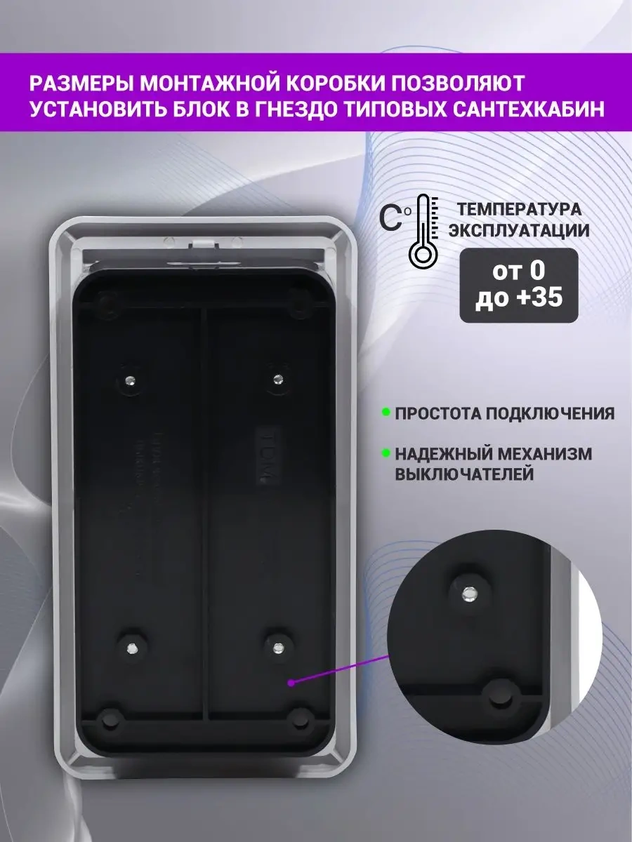 Tdmelectric Üç Tuşlu Anahtarlı Priz Bloğu 122035960 Gömme Model