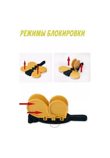 Pencere Kilidi Bloker 195515365 Gri