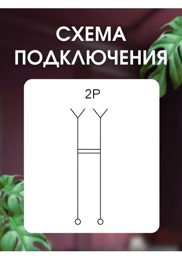 Iek Çerçeve Altına Topraklamasız Priz 10a Mekanizma 4 Adet 430838628 10a Rs10-1-0-brb