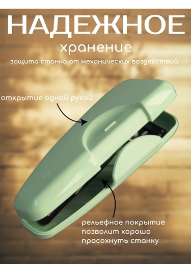 Bmc Tıraş Makinesi Kutusu 159835619