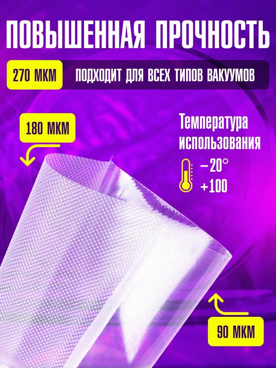 Gadgetgenius Vakum Makinesi İçin Kıvrımlı Torbalar, 100 Adetlik Set 270610211