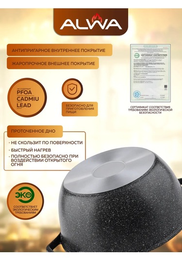 Alwa Kapaklı Ve Çıkarılabilir Saplı 26 Cm Yapışmaz Tava 198110649 Siyah