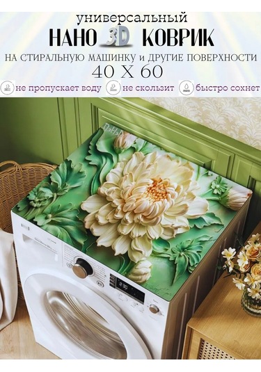 Pener Banyo Ve Tuvalet İçin Kaymaz Hızlı Kuruyan Paspas 452501968 Yeşil