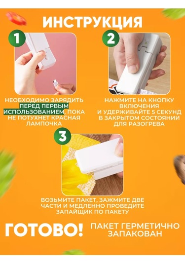 All Wanted El Tipi Taşınabilir Poşet Mühürleme Cihazı 177416508 Beyaz