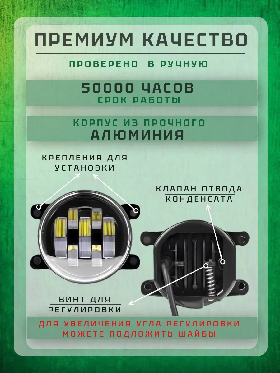 Zmb Led Sis Farları 70w Granta Fl 262352753