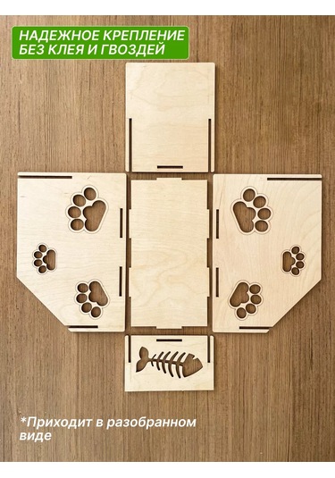 Siam Wood Islak Mamanın Saklanması İçin Düzenleyici 177486010