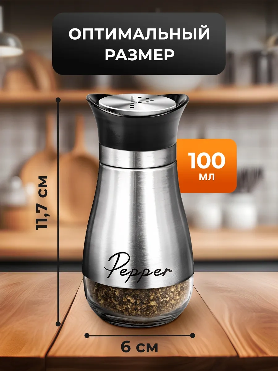 Qupi Baharat Takımı Tuzluk Ve Karabiberlik 148739757 Gri