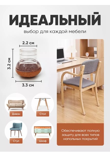 Blapolt Mebel İçin Silikon Koruyucu Pedler 234514283 Beyaz