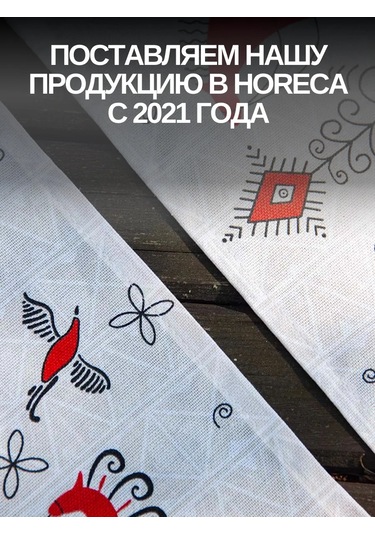 Leohome Rus Tarzı Servis Peçeteleri 449822272 Beyaz