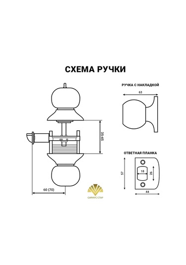 Loid İç Mekan Kapı Çevirmeli, Anahtar/kilitleme, Pirinç 445305384