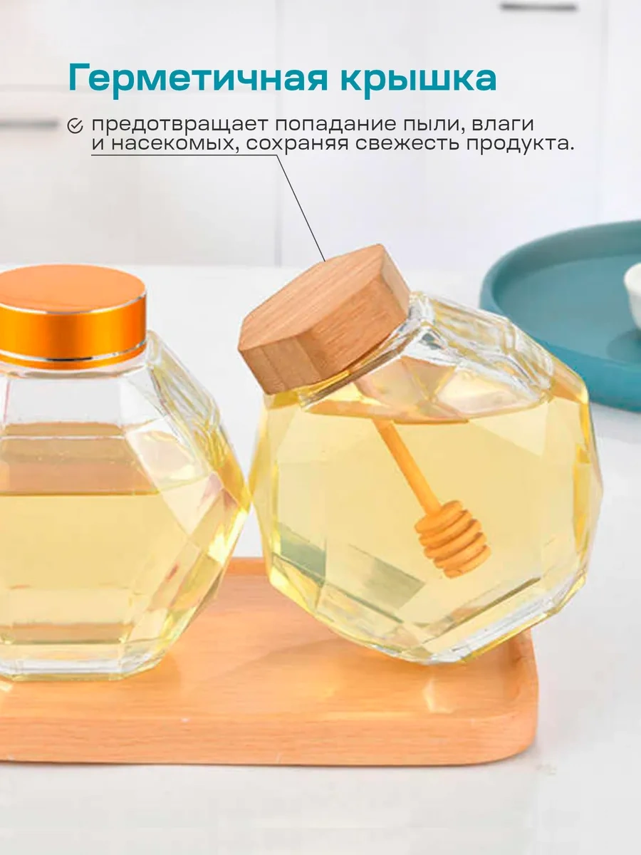 Solıx 200 Ml'lik Kaşık İle Bal Kavanozu 420684787