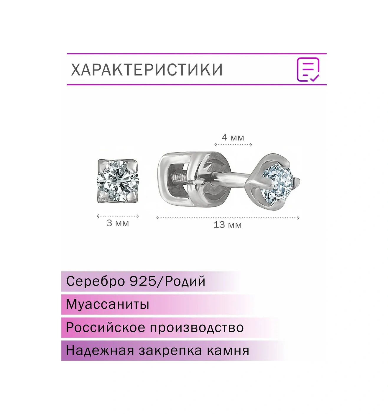 Lair Moissanite Taşlı Gümüş Saç Küpeleri 258711618 beyaz