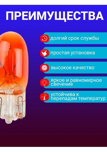 Avs Vegas 12v. Wy5w "sarı" W2,1x9,5d Box 10'lu Ampul. 182953262