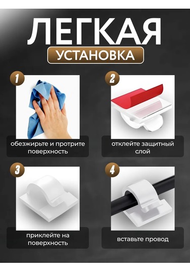 Kendinden Yapışkanlı Kablo Tutucular 20 Adet Beyaz 311720920