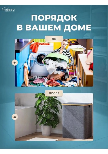 Lunare Banyo İçin Çamaşır Sepeti 342142130 Koyu Gri