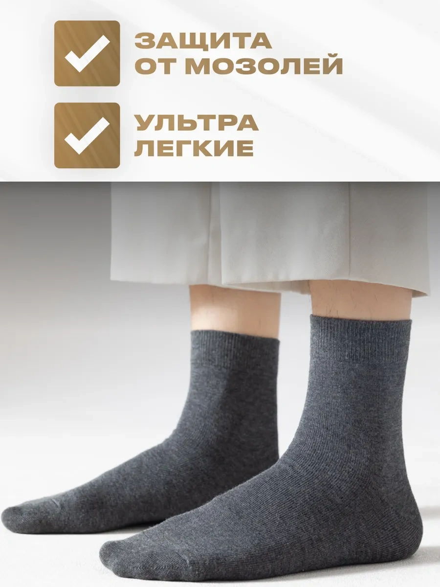 Everest 8848 Pamuklu Yüksek Çorap Seti 297297865 Gri