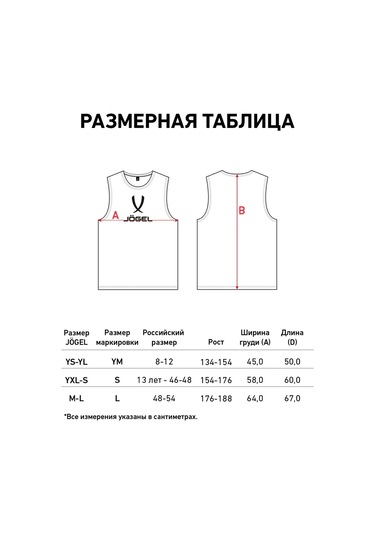 Jogel Antrenmanlar İçin Sporcu Yaka Futbol Yaka 423236031 Beyaz