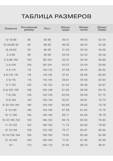 Gloria Jeans Nakışlı Koyu Mor Kadife Paperbag Etek 482128583 Koyu Mor