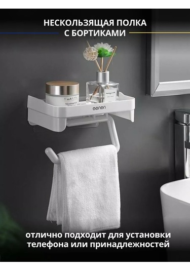 Aswei Delme İşlemi Gerektirmeyen Tuvalet Kağıdı Tutucu. 226789693 Beyaz