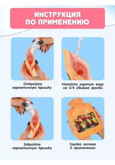 Atıko Baby Kuruşlu Bebekler İçin Isıtıcı 402653778