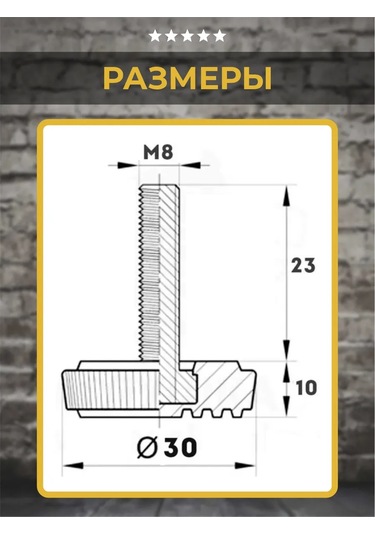 Lamel66 Ayarlanabilir D30 M8x23 Destek Ve 20x40 Mm Tapa Seti 390386920 Siyah