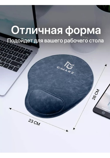 Gimarz Deri Bilek Destekli Küçük Fare Mouse Pads Koli Koli Işık Hüzmelerinden Biri Odanın Köşesinde Duran Toz Zarında