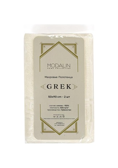 Pamuk Tekli Jakarlı Yumuşak Havlu Grek - 70 X 140 Krem