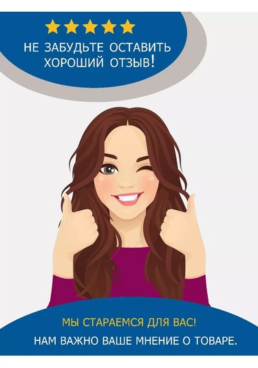 Zelenyj Sad Yaratıcı Ve El İşi İçin Sinel Tel 222050928