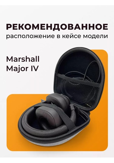 Santiel Marshall Major Kılıfı Marshall Major 3/4/5 Jbl İçin 244022184 Gri