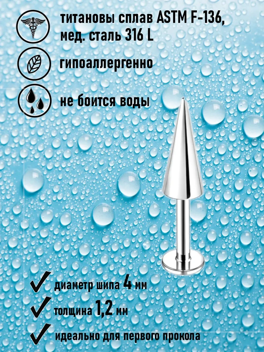 Top-piercing Göz Bezeli Labret Çoklu Delikli Labret 140386468 Siyah - Gümüş