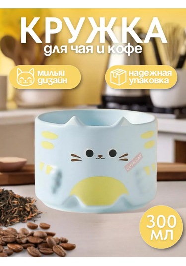 Todrink Seramik Çay Ve Kahve Kupası 233072344 Açık Mavi