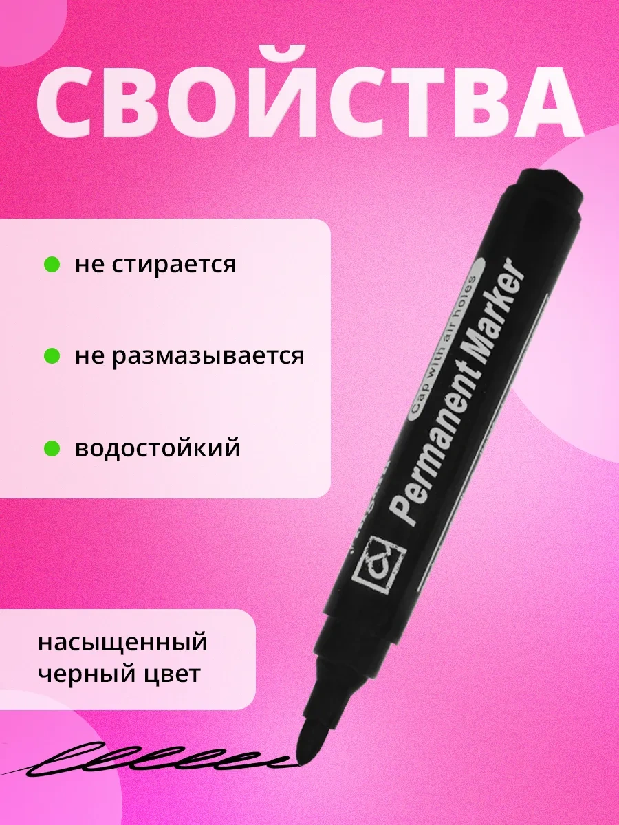 Laduski Kalıcı Siyah İşaretleyici 24 Parça 140351400 Siyah