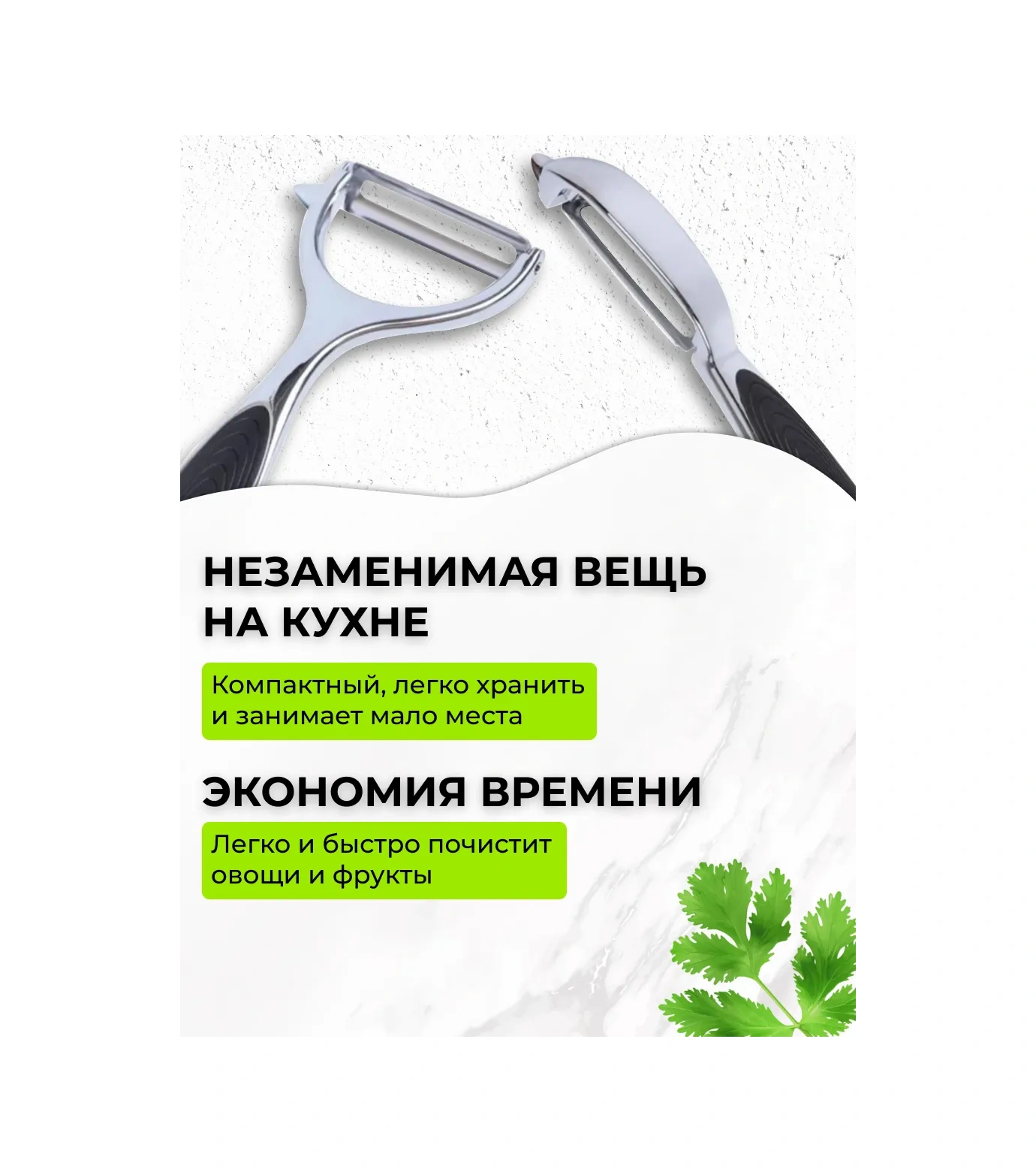 Chu-do Boksi Sebze Ve Meyveler İçin El Tipi Kabuk Soyucu 256296111 Gri